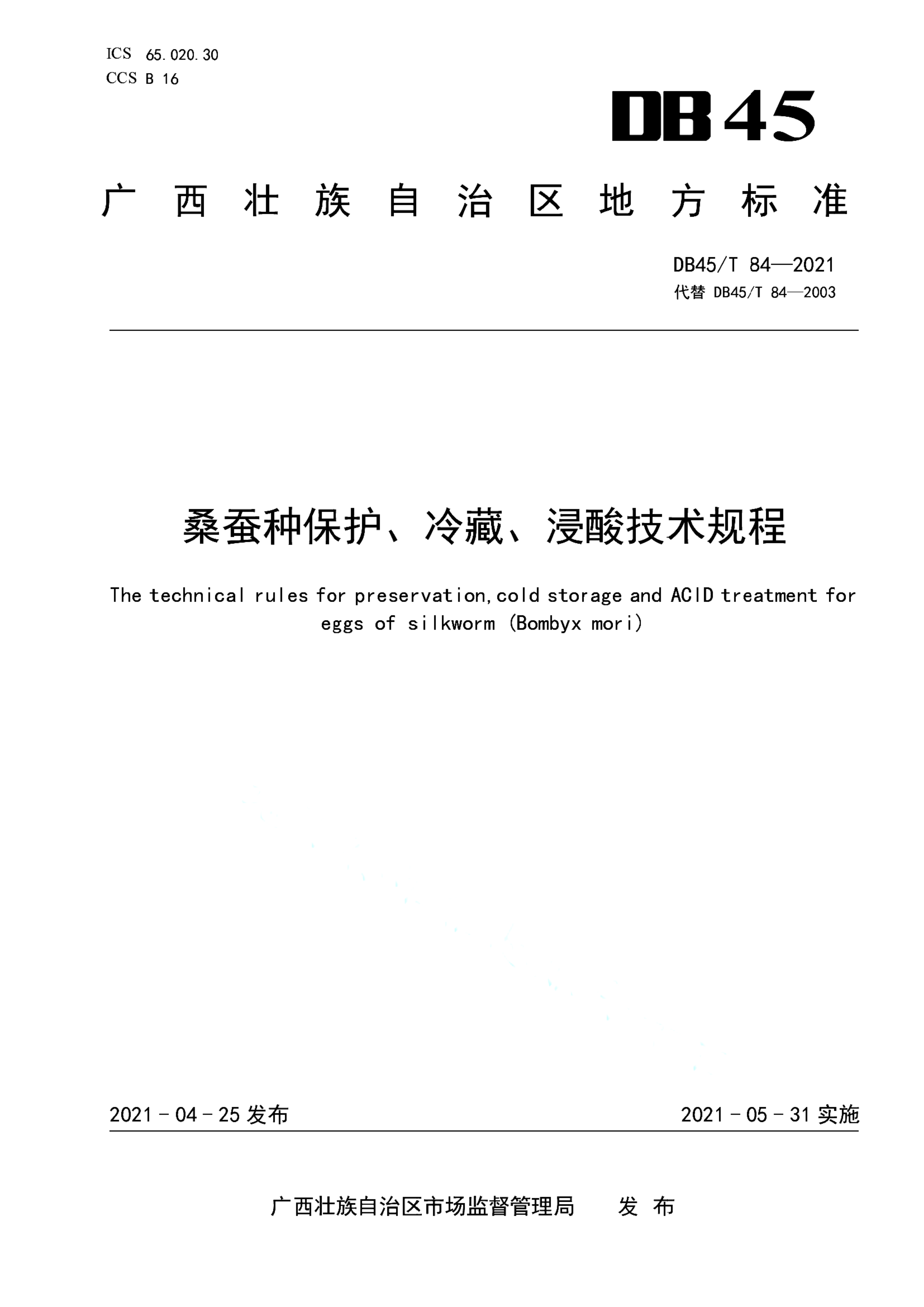 资源详情图